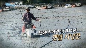 미끼 없이 1시간 동안 300마리 잡는 낚시꾼이 있다?! [현장르포 특종세상 339..