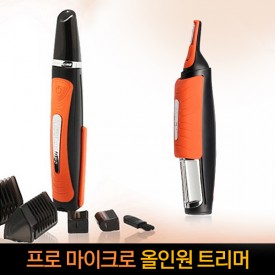 6종구성 다기능 면도기 제모기 코털제거기 썸네일 이미지