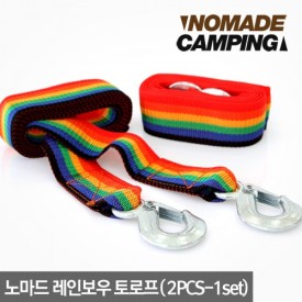 (노마드) 레인보우 토로프-2pcs /해먹로프 썸네일 이미지