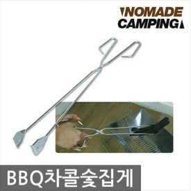 (노마드) BBQ 차콜 숯 집게 (N-4606) 썸네일 이미지