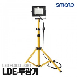 (스마토) LED 투광기 SWT50 LED50W 1구 작업등 조명등 써치 썸네일 이미지